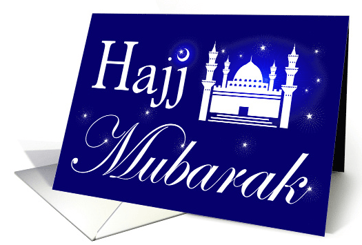 Hajj Mubarak, Congratulations on Islamic Pilgrimage to Mecca card 2016-04-22 18-57-51
